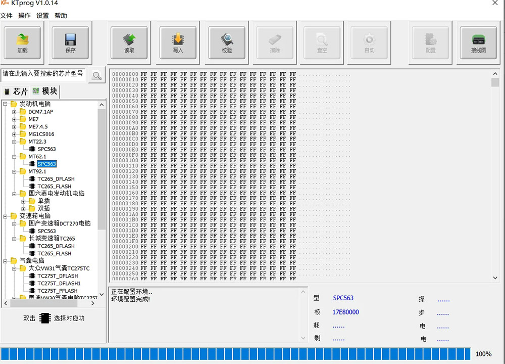 ECUHELP KTprog Software-01