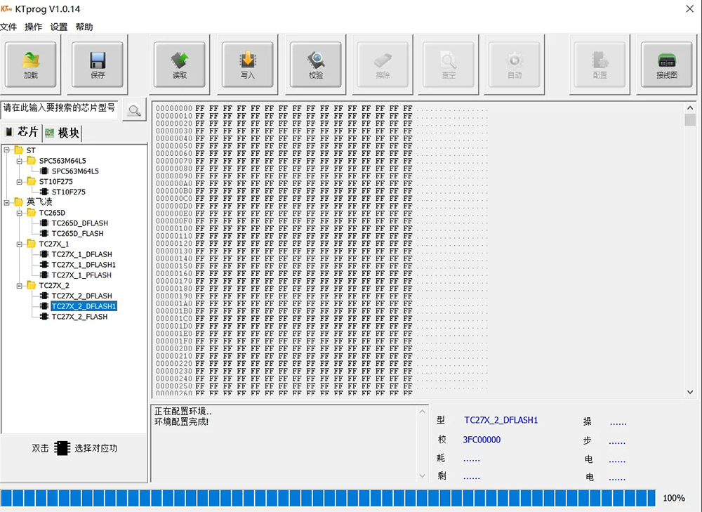 ECUHELP KTprog software-02