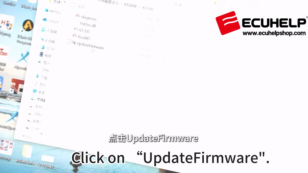 click on UpdateFirmware